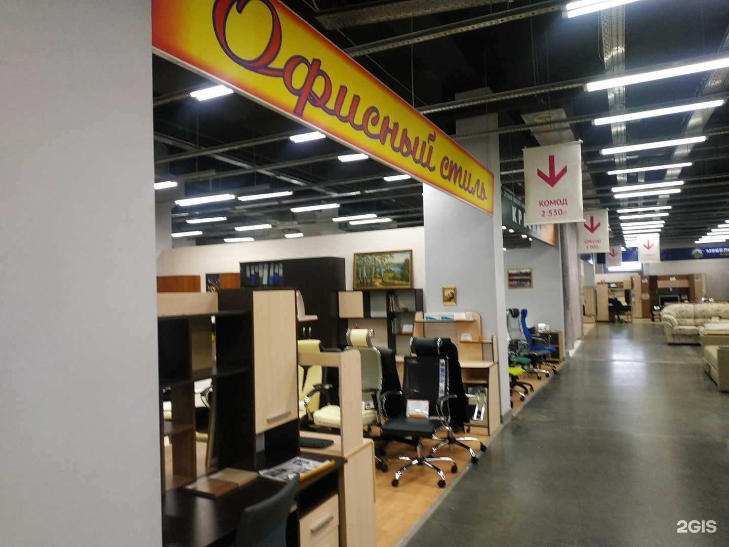 Отзывы на компанию Офисный стиль в Нижнем Новгороде c фото