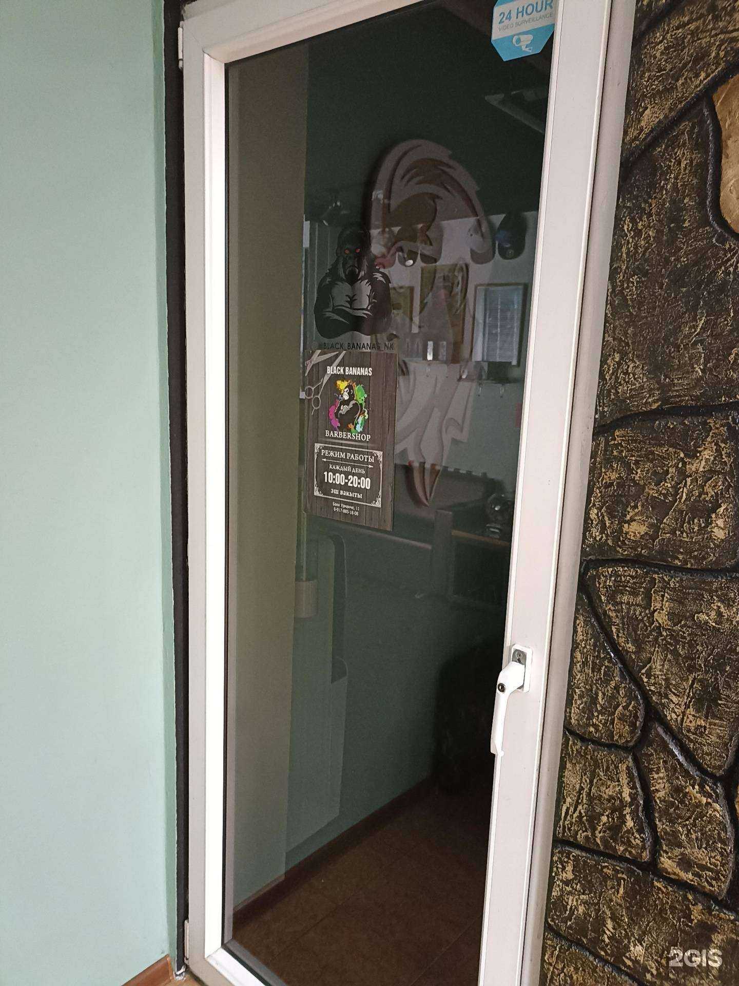 Отзывы на компанию Black bananas в Нижнекамске c фото