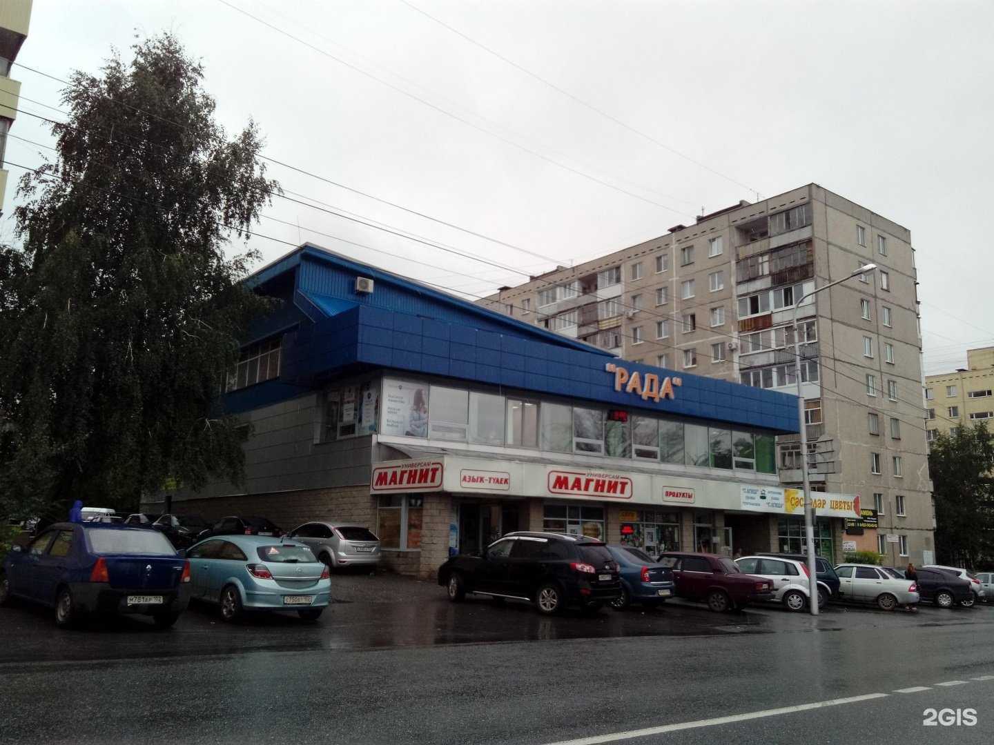 Отзывы на компанию Аэлинка в Уфе c фото - фотография 2 из 2