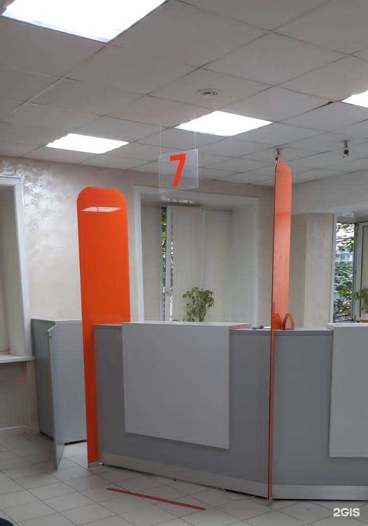 Отзывы на компанию Ингосстрах-М в Ангарске c фото