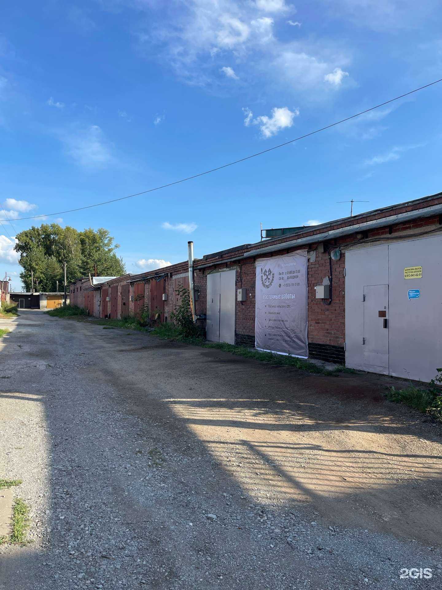 Отзывы на компанию 1Первая расточная в г. Бердск c фото