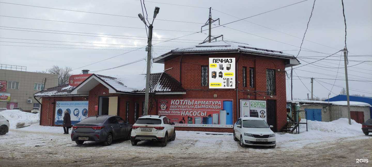 Отзывы на компанию Печназ в Павлове c фото