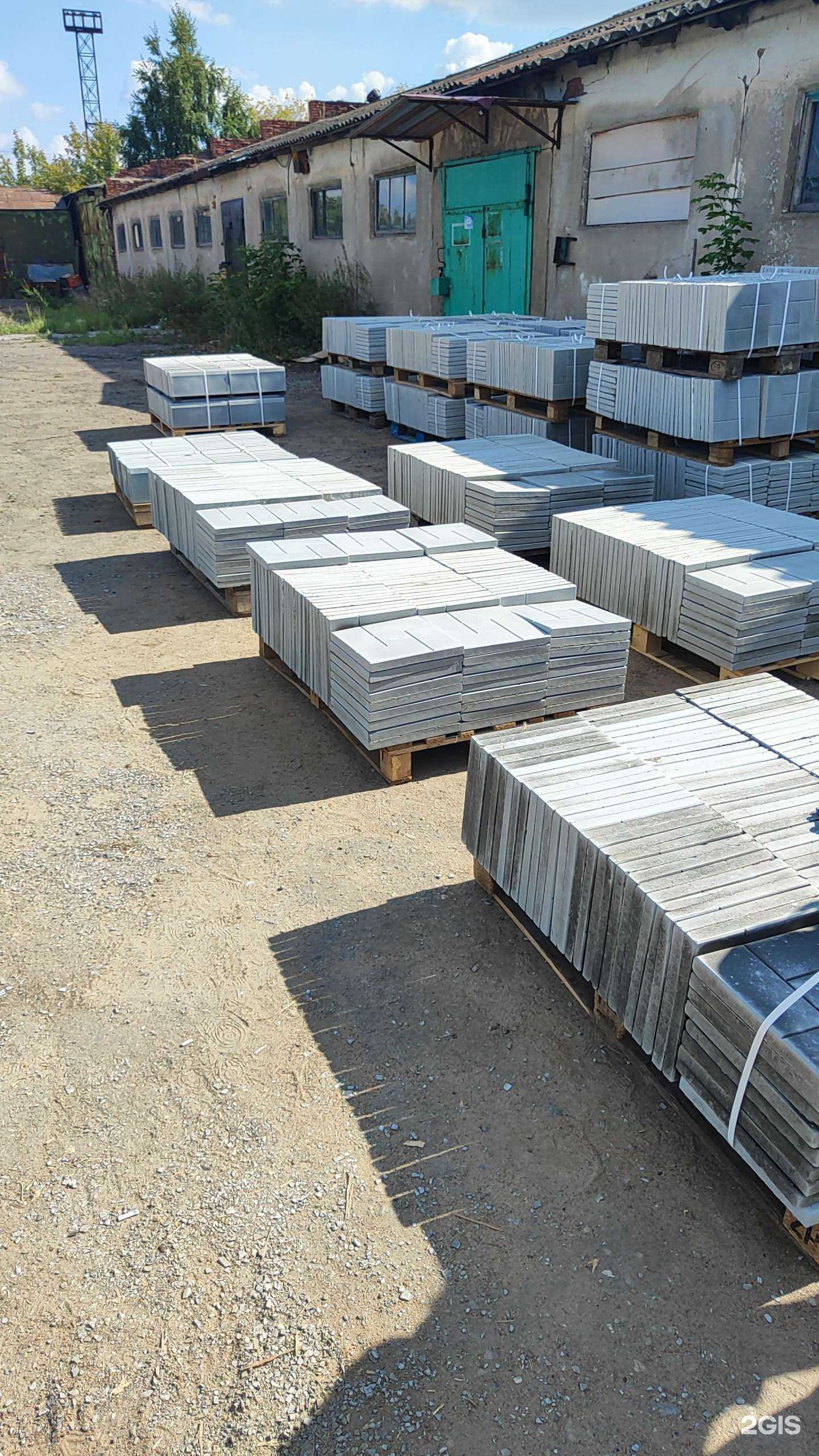 Отзывы на компанию Компания по продаже тротуарной плитки в г. Омск c фото