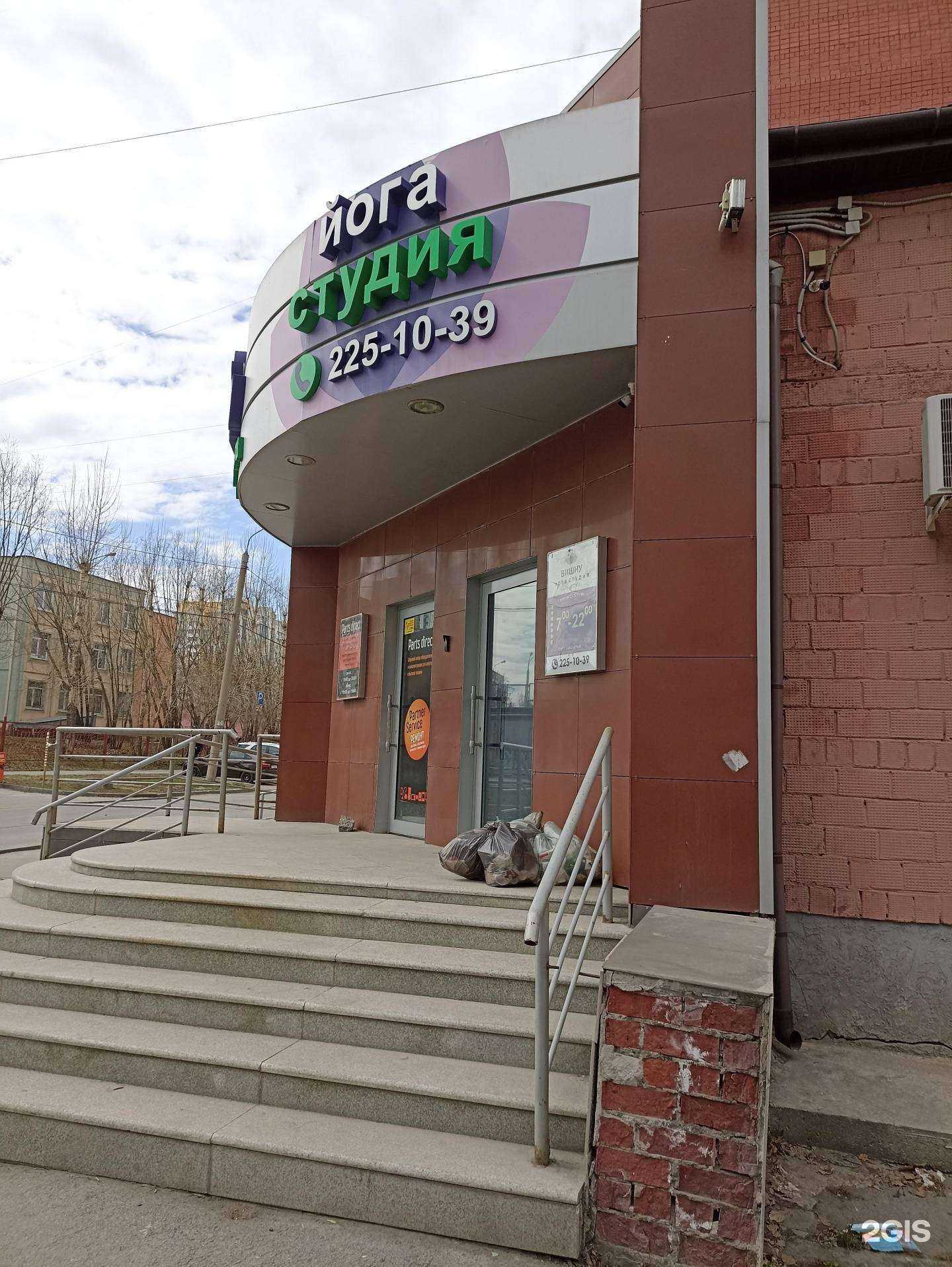 Отзывы на компанию Mnp dance studio в Челябинске c фото