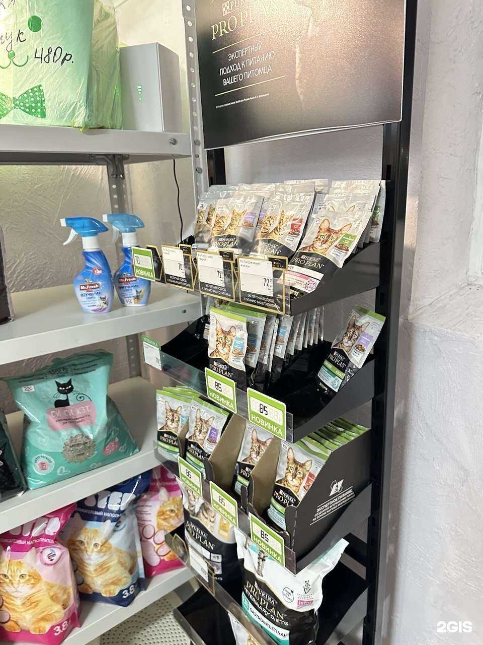 Отзывы на компанию Лапочная в г. Анапа c фото