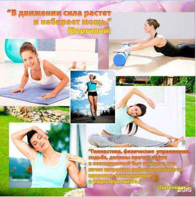 Отзывы на компанию Здоровье в Красноярске c фото