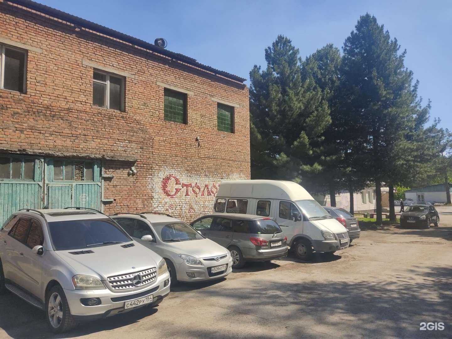 Отзывы на компанию Ритуальное хозяйство в Новосибирске c фото - фотография 2 из 2