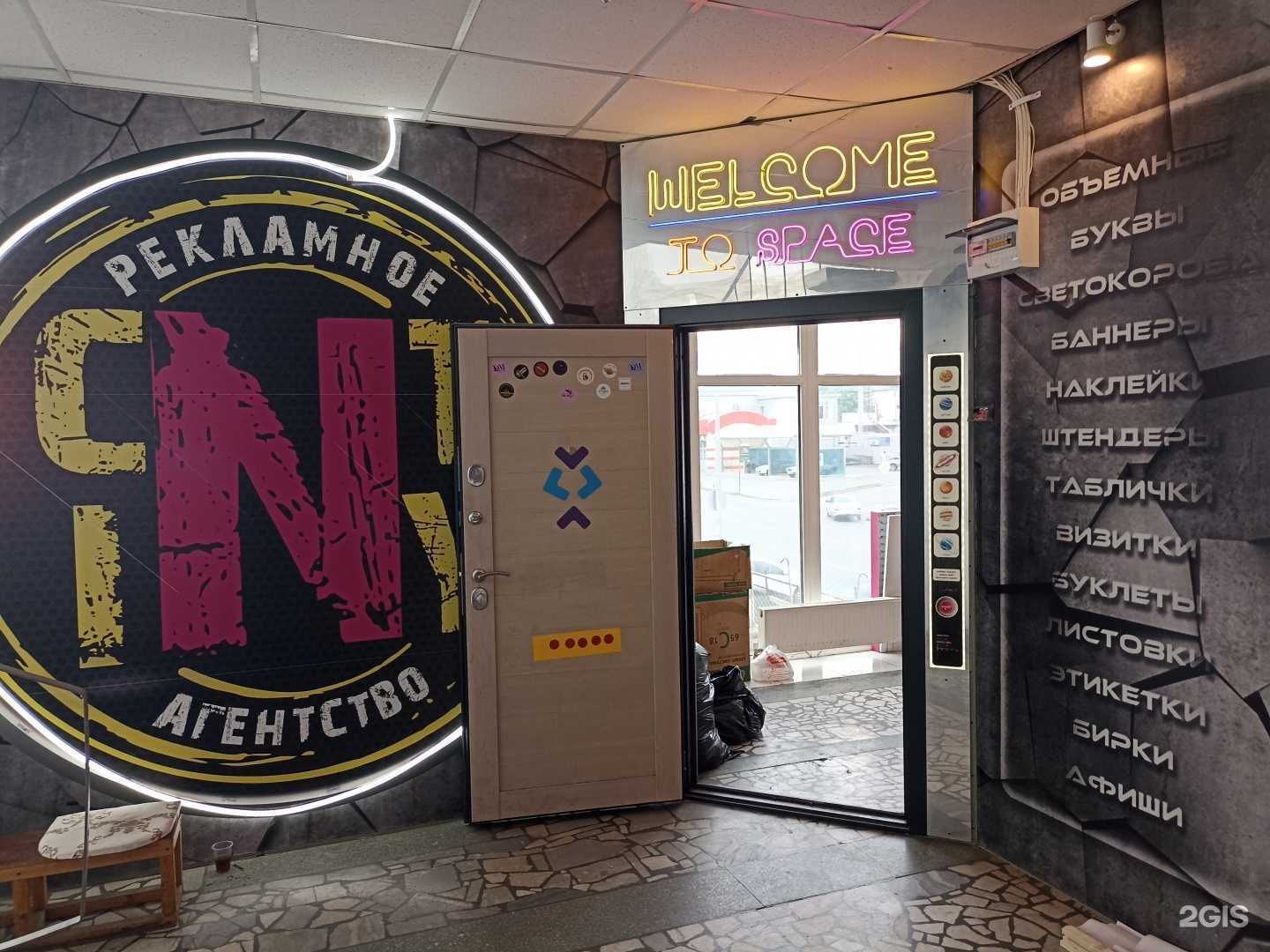 Отзывы на компанию N city в Нальчике c фото