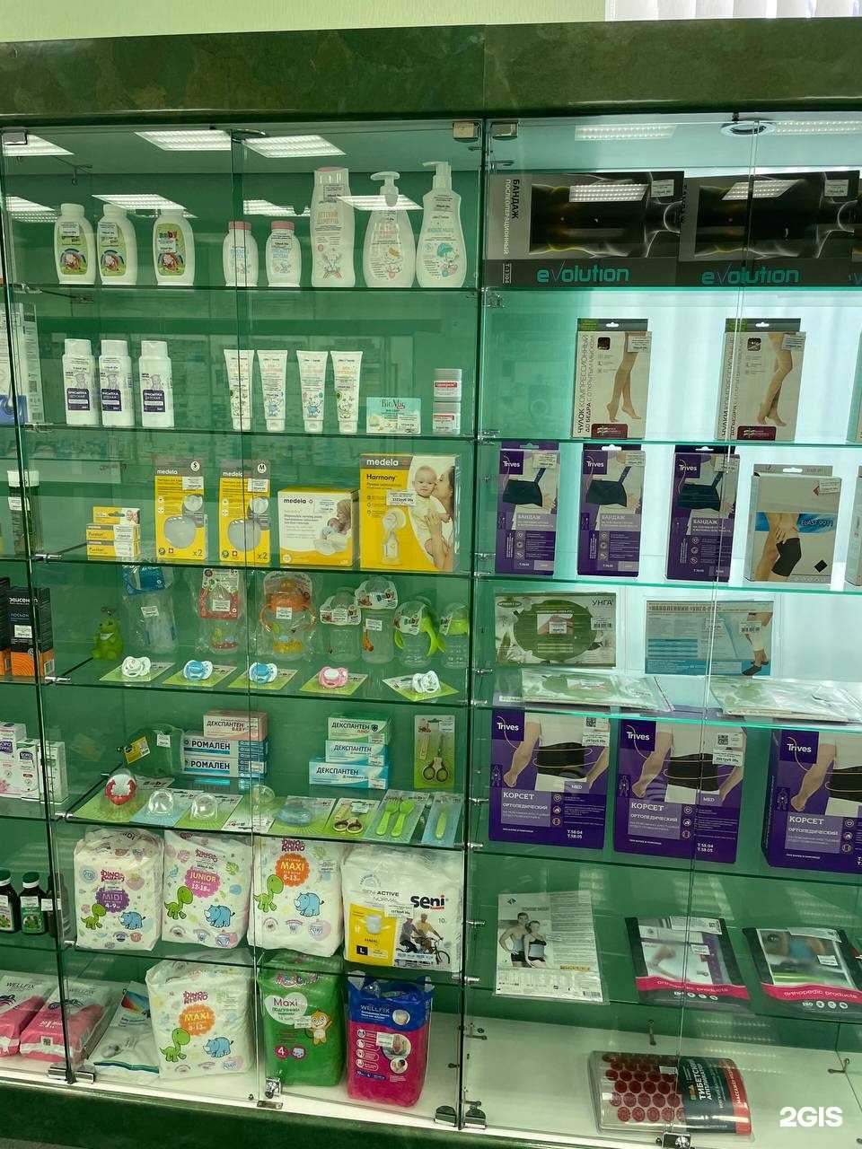 Отзывы на компанию Аптечный мир в г. Краснодар c фото