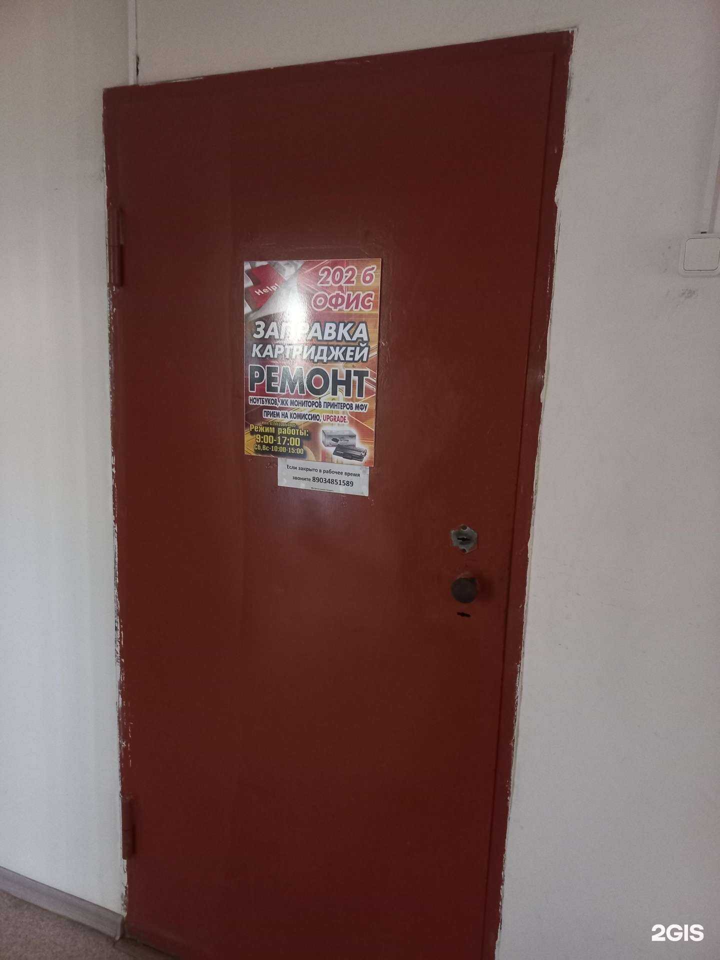 Отзывы на компанию Sunrise в Шахтах c фото