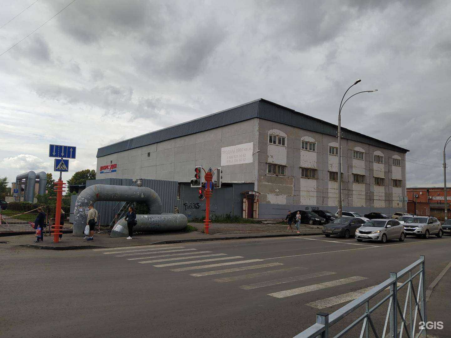 Отзывы на компанию Аркадия в Кемерове c фото - фотография 2 из 2