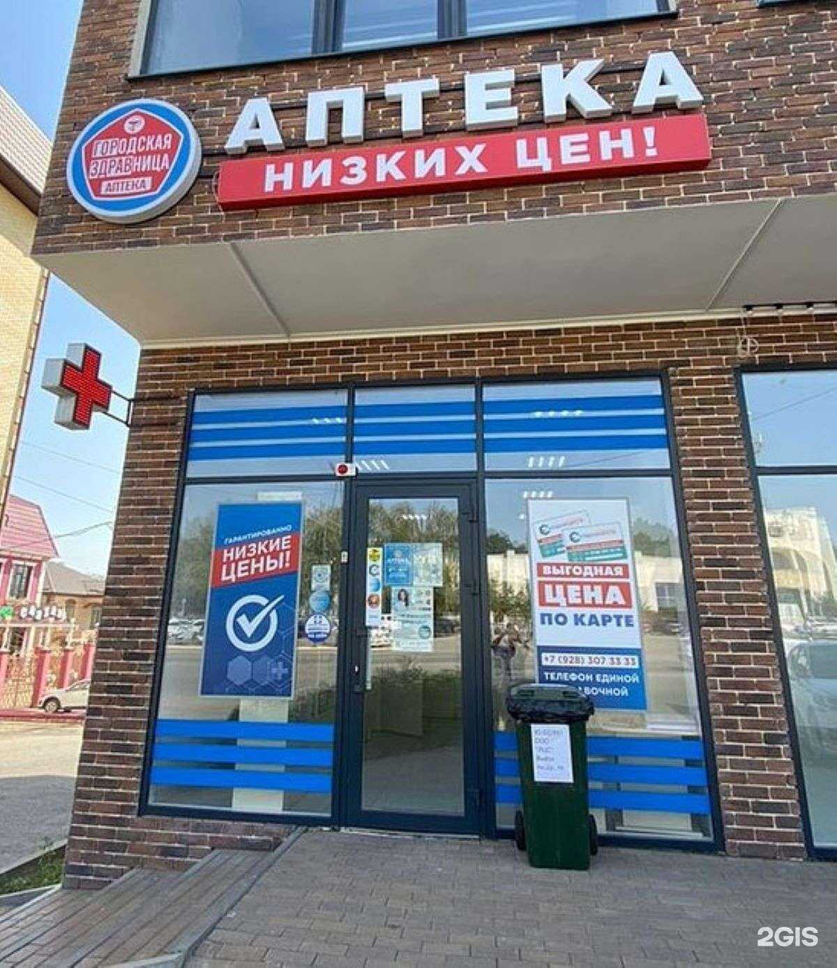 Отзывы на компанию Городская здравница в Ессентуках c фото