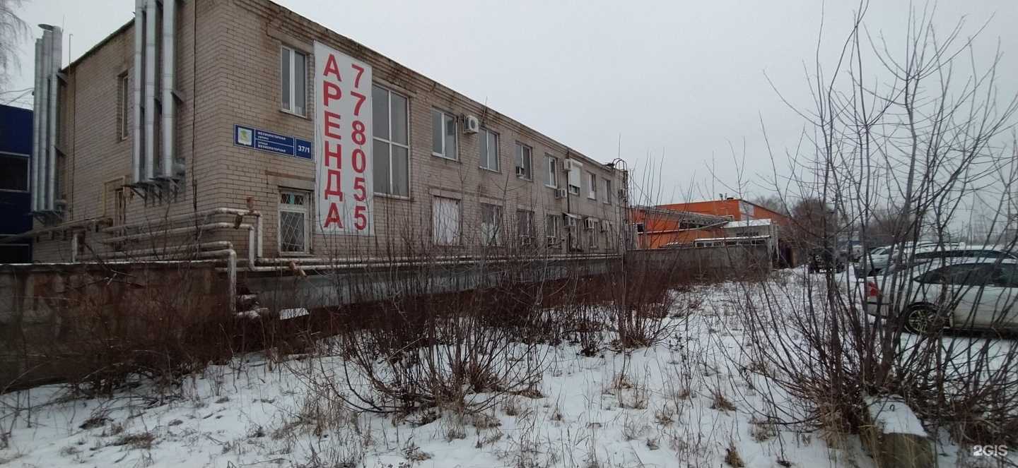 Отзывы на компанию Экосила в Набережных Челнах c фото - фотография 2 из 2