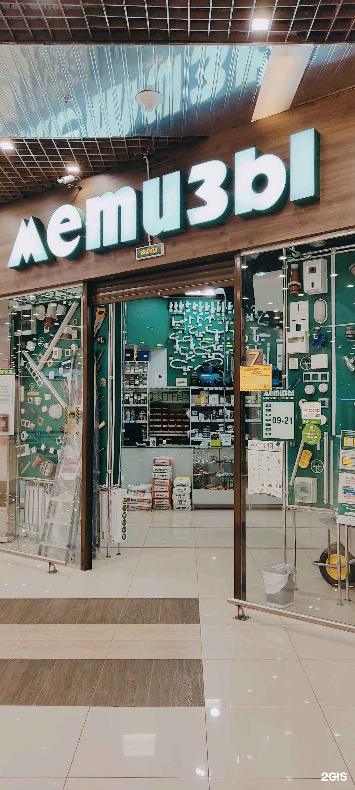 Отзывы на компанию Метизы в Санкт-Петербурге c фото