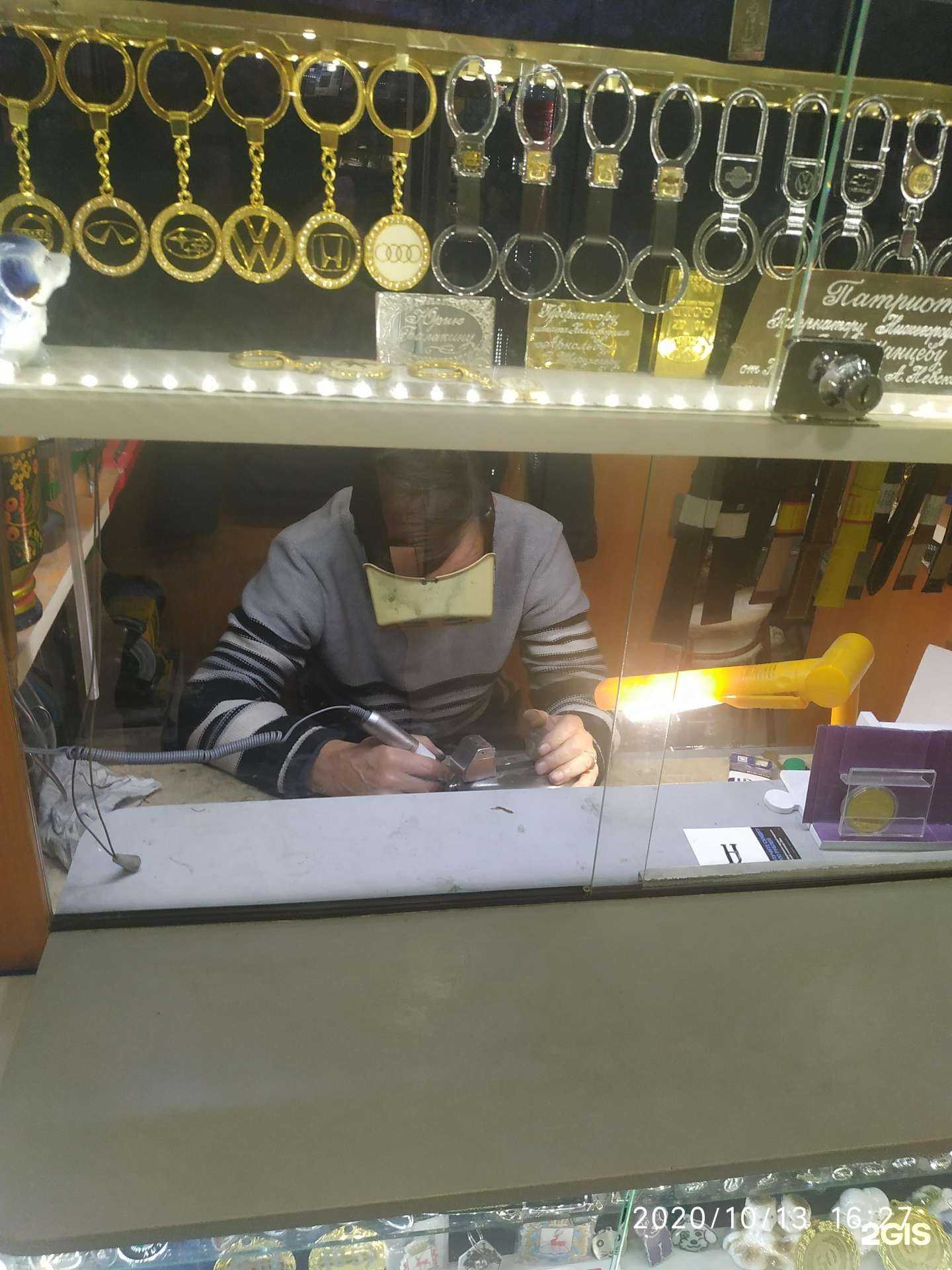 Отзывы на компанию Мастерская художественной гравировки в Нижнем Новгороде c фото