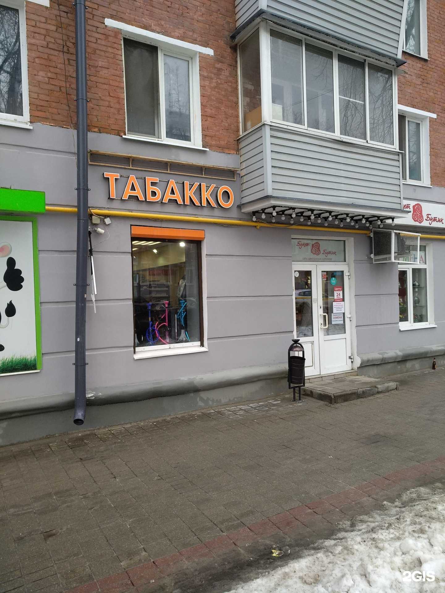 Отзывы на компанию Original shop в Балашихе c фото