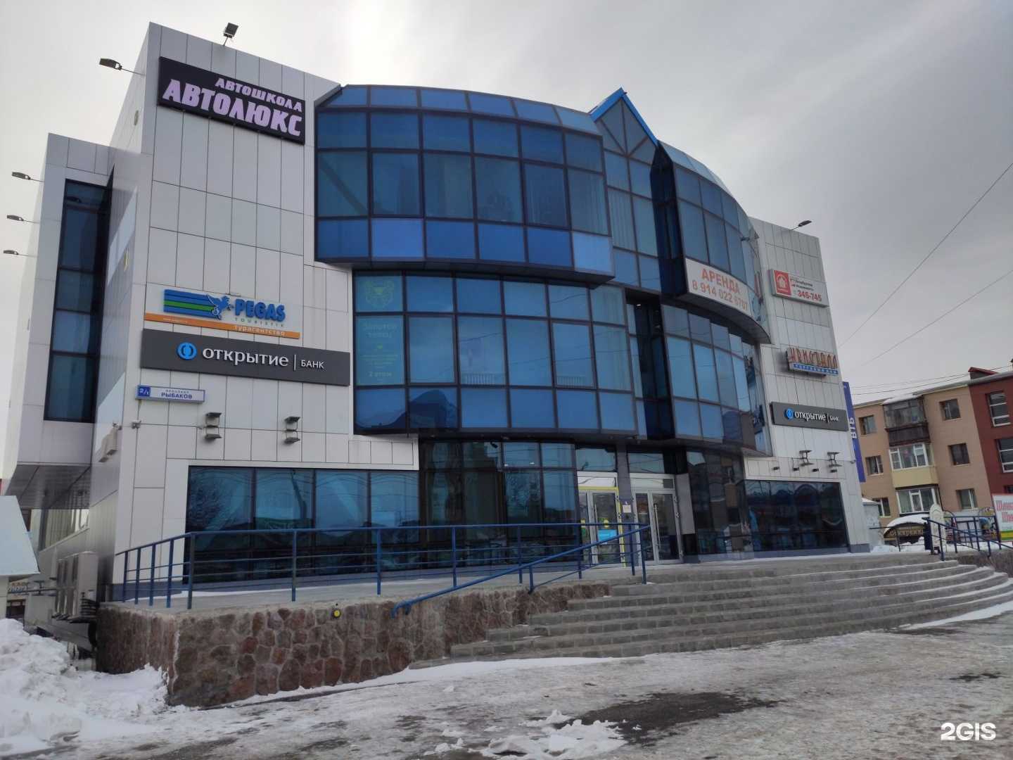 Отзывы на компанию Автолюкс в г. Петропавловск-Камчатский c фото