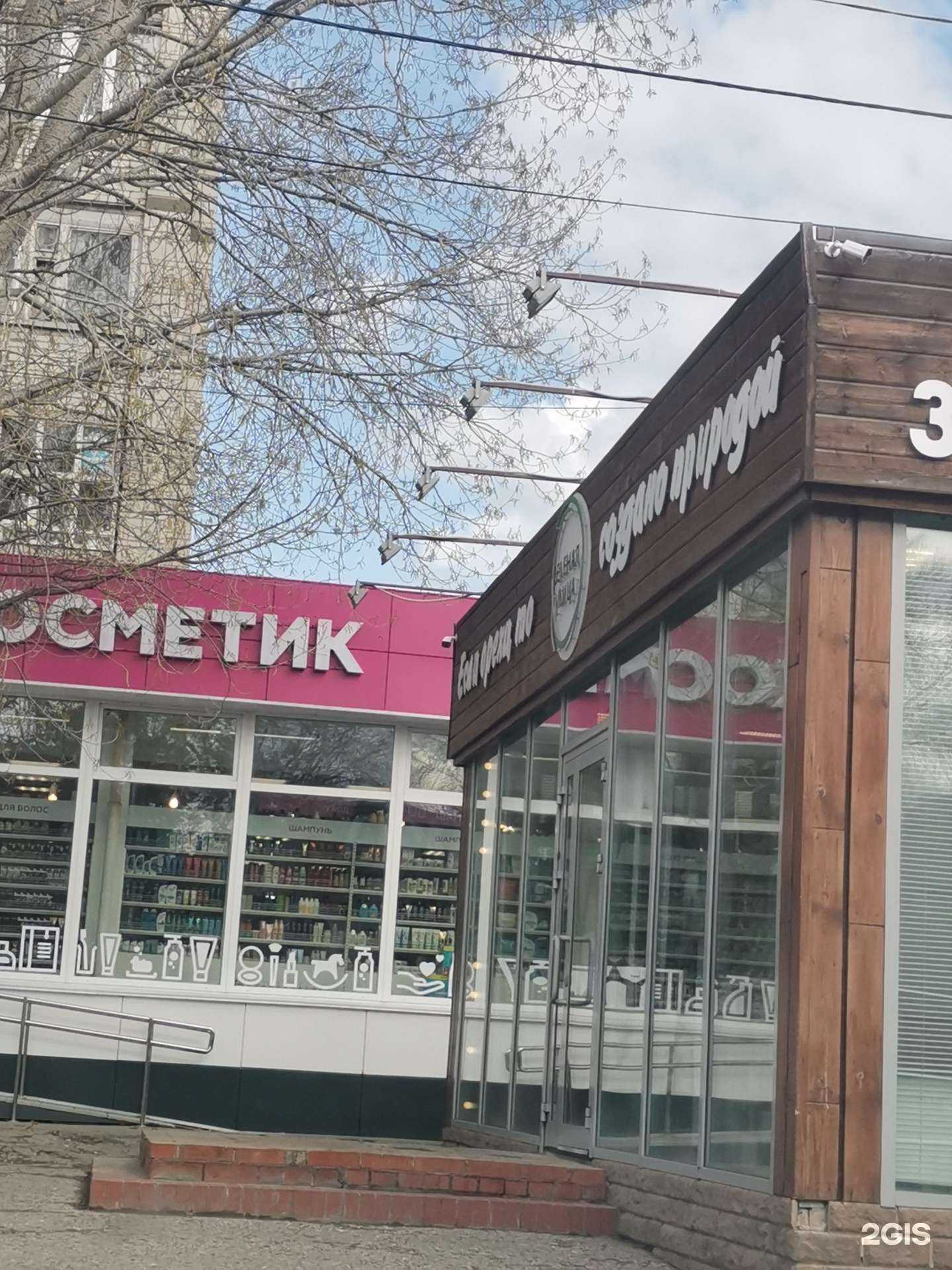 Отзывы на компанию Зеленая Улица в Ульяновске c фото