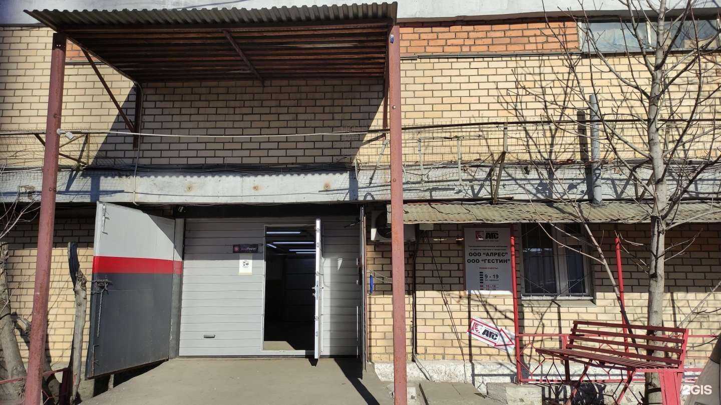 Отзывы на компанию АГС в г. Отрадное c фото