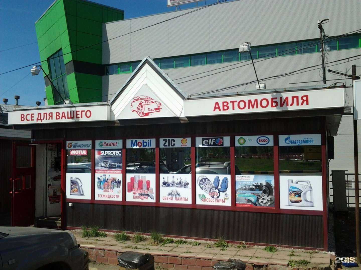 Отзывы на компанию МаякАвто в г. Иркутск c фото