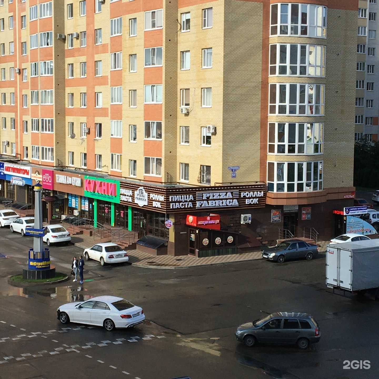 Отзывы на компанию Pizzeria Fabrica в Ставрополе c фото - фотография 2 из 2