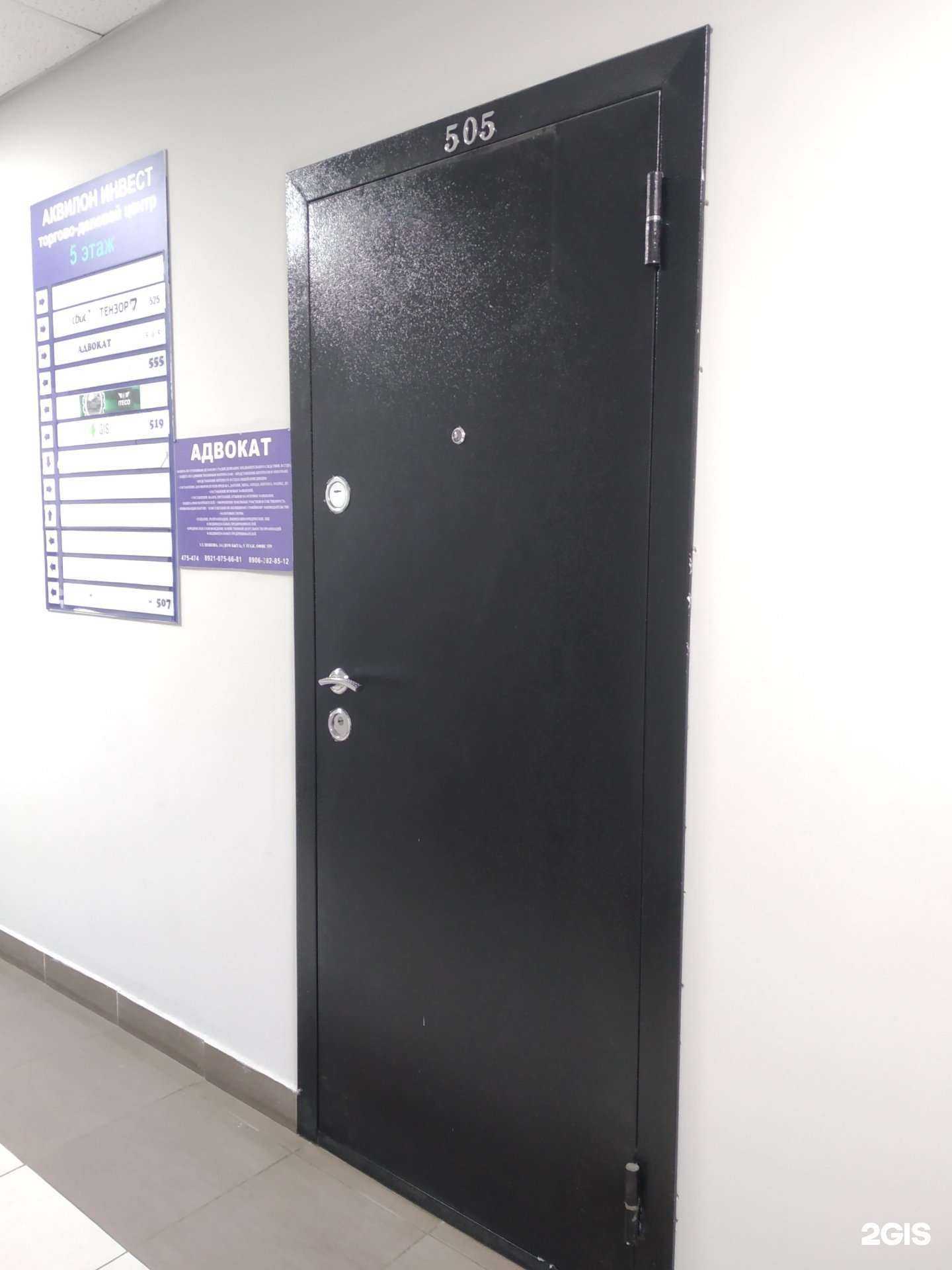 Отзывы на компанию Адвокатский кабинет Антипиной Л.В. в Архангельске c фото