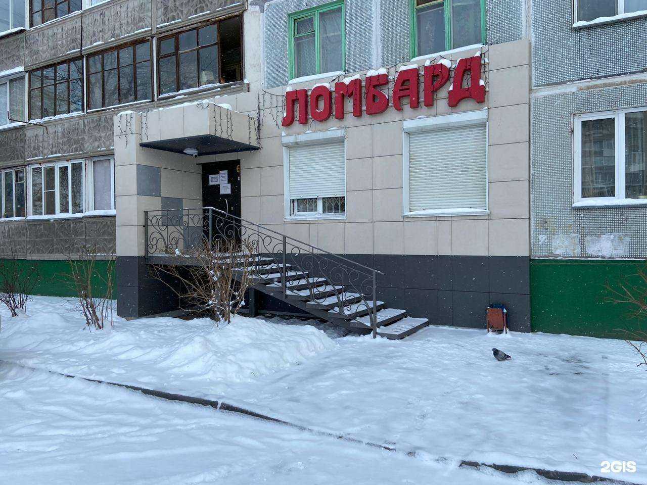 Отзывы на компанию Купеческое слово Нск в Новосибирске c фото