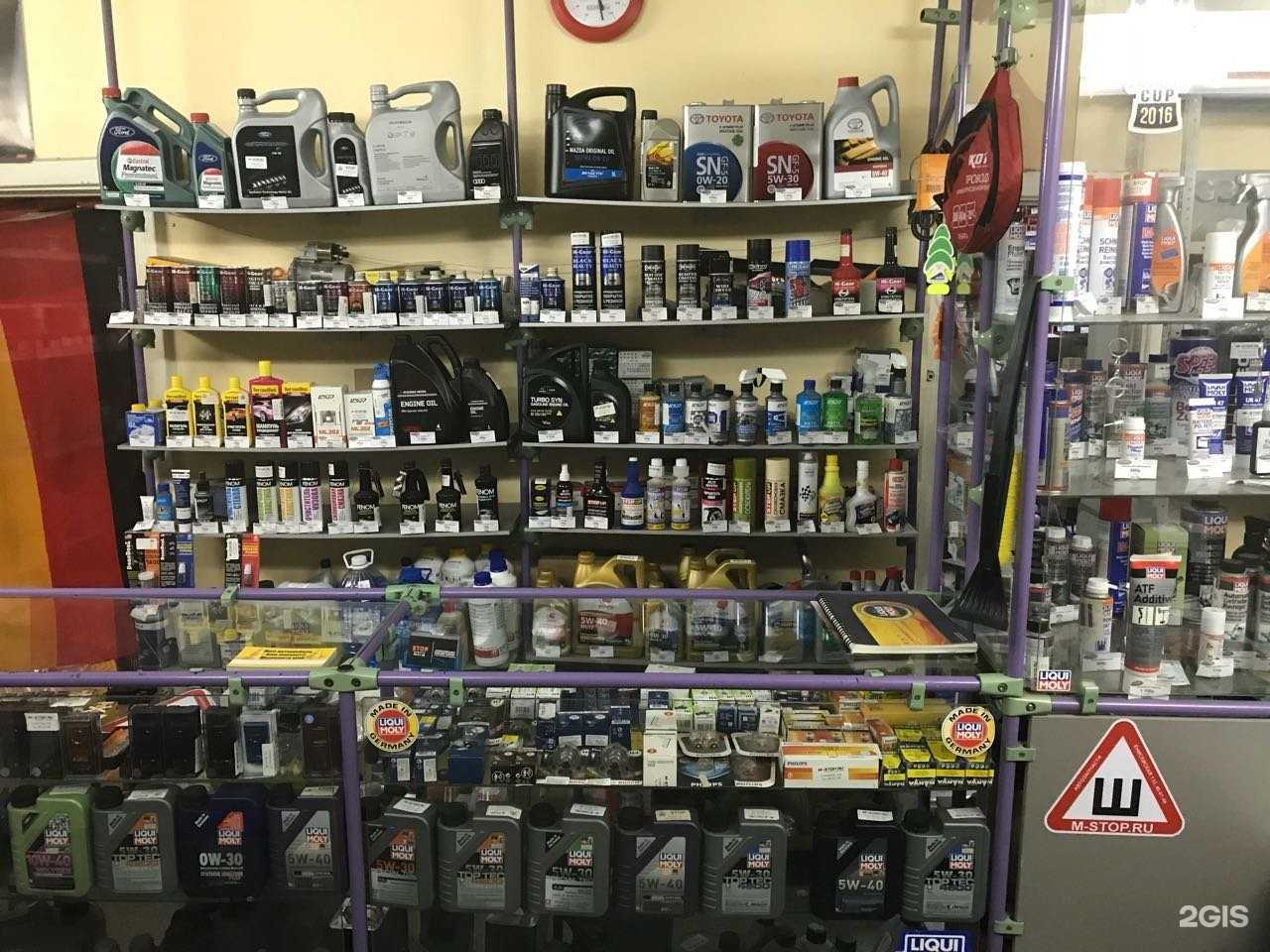 Отзывы на компанию Стоп в г. Магнитогорск c фото