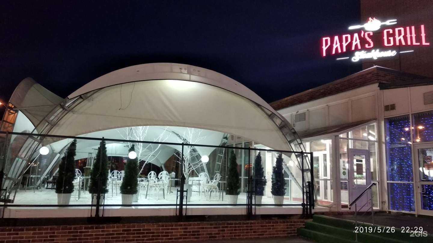 Отзывы на компанию Papa`s Grill steak house в Смоленске c фото - фотография 2 из 2