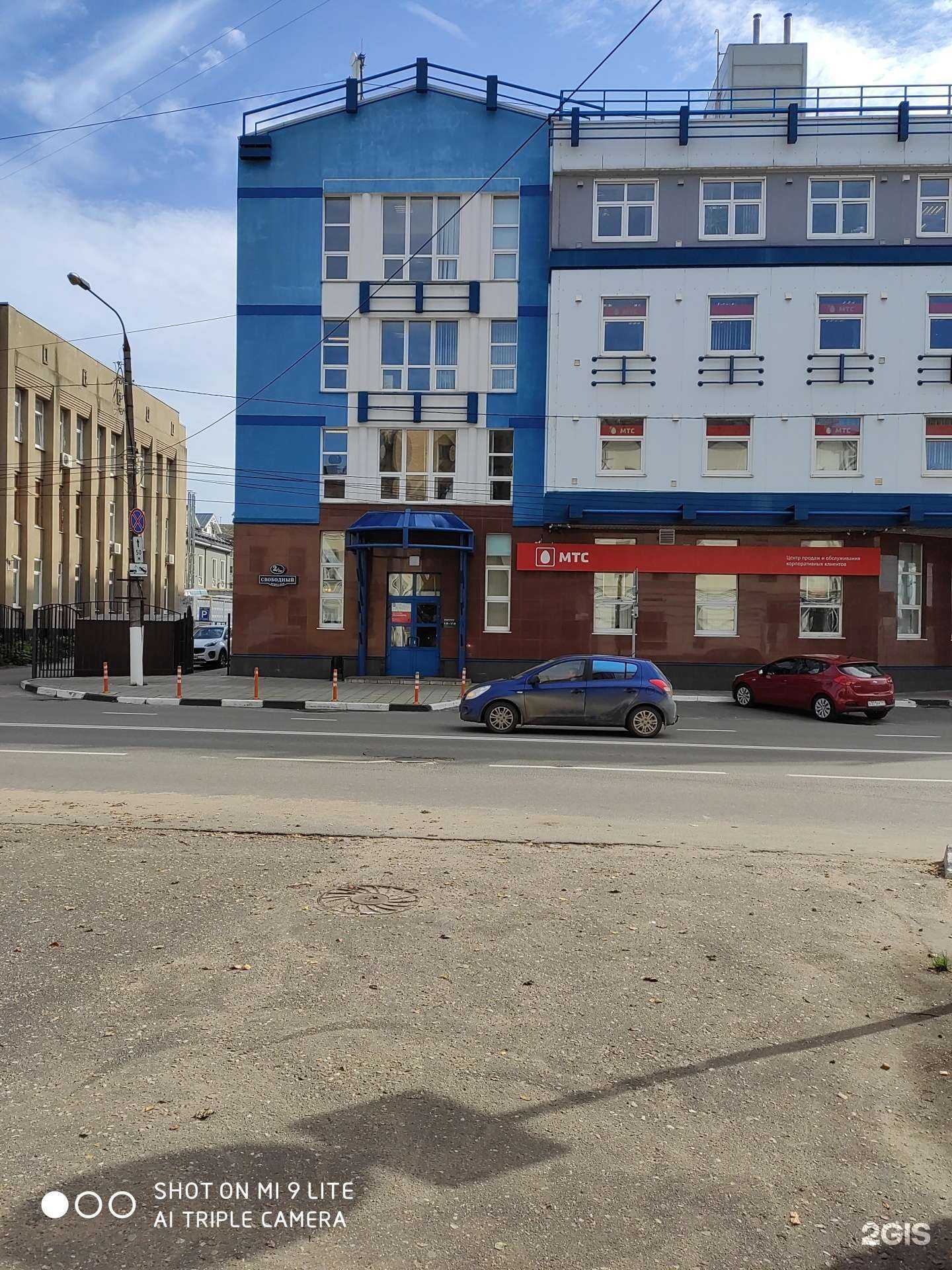 Отзывы на компанию МТС в Твери c фото - фотография 2 из 2