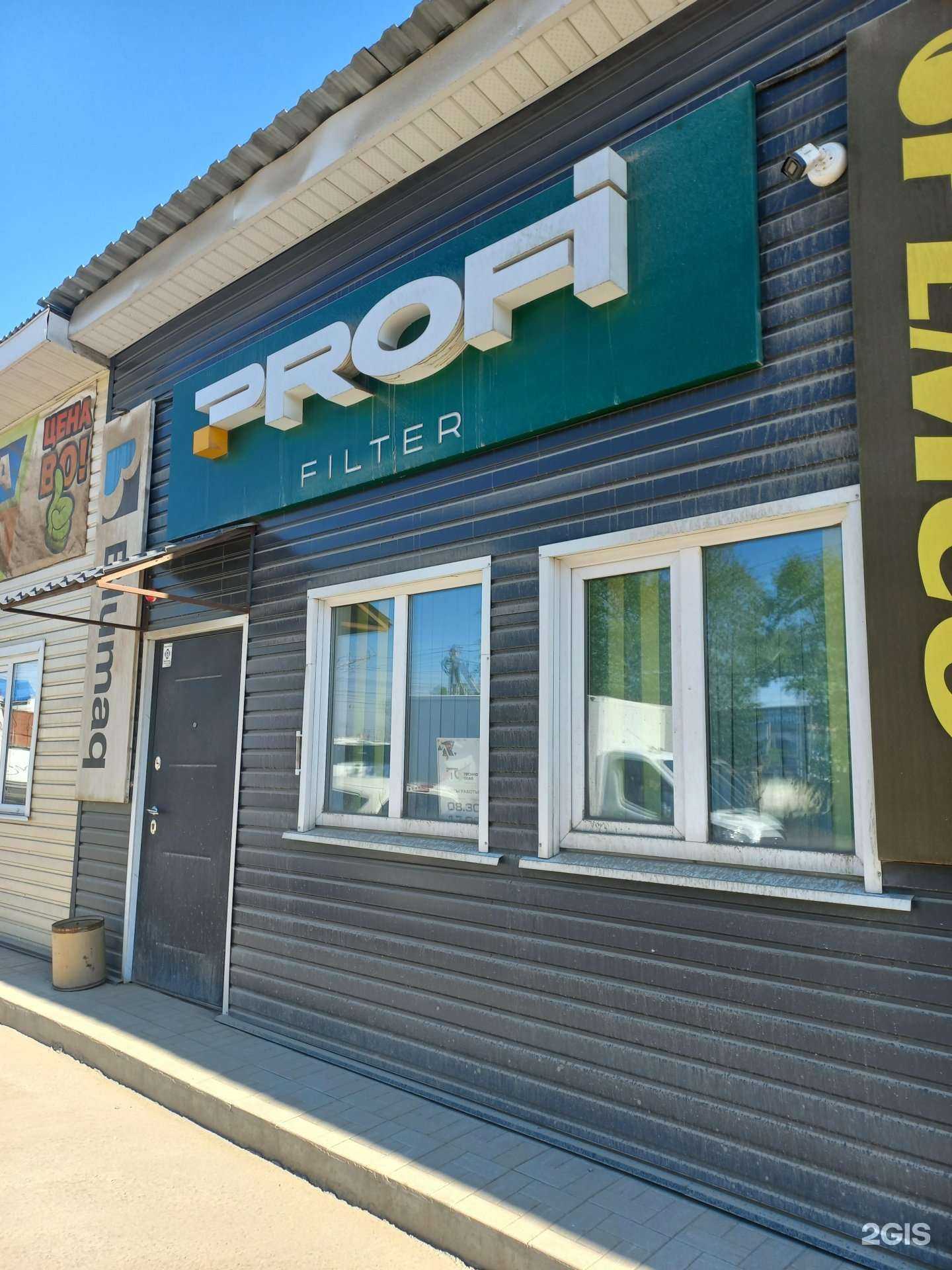 Отзывы на компанию Техногир в Иркутске c фото