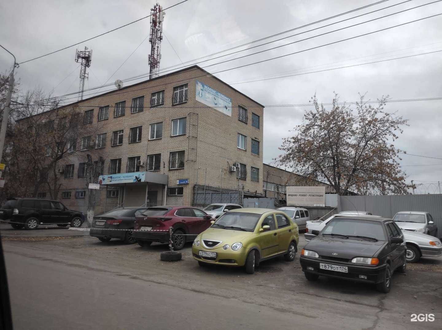 Отзывы на компанию Утк-Пром в г. Челябинск c фото