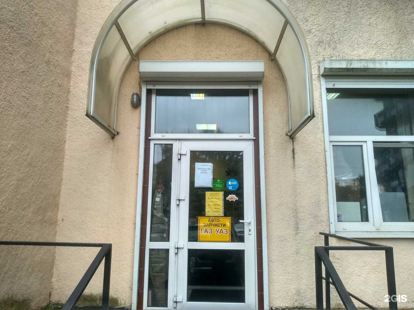 Отзывы на компанию Магазин автозапчастей в г. Калининград c фото