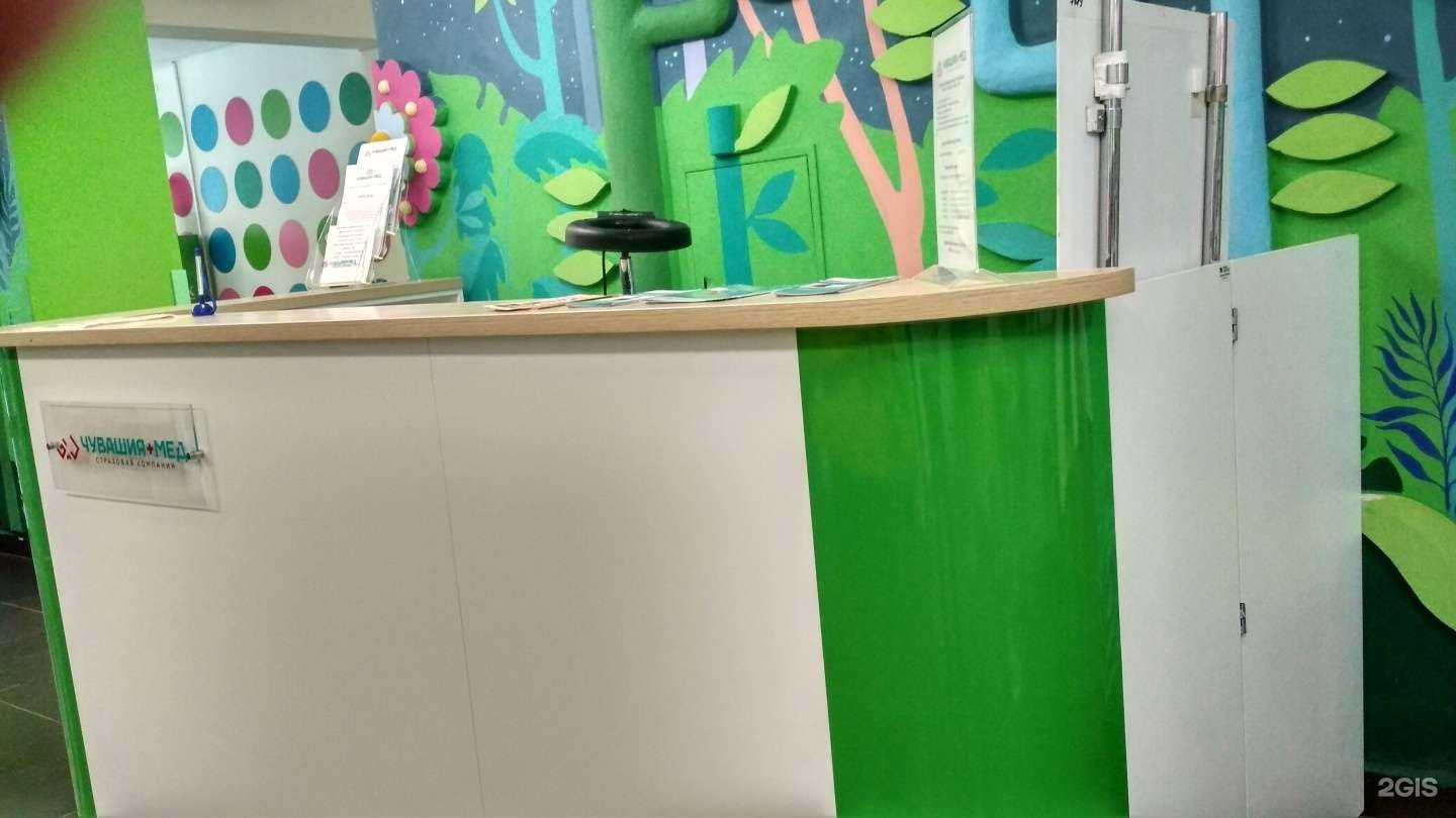 Отзывы на компанию Чувашия-Мед в г. Чебоксары c фото