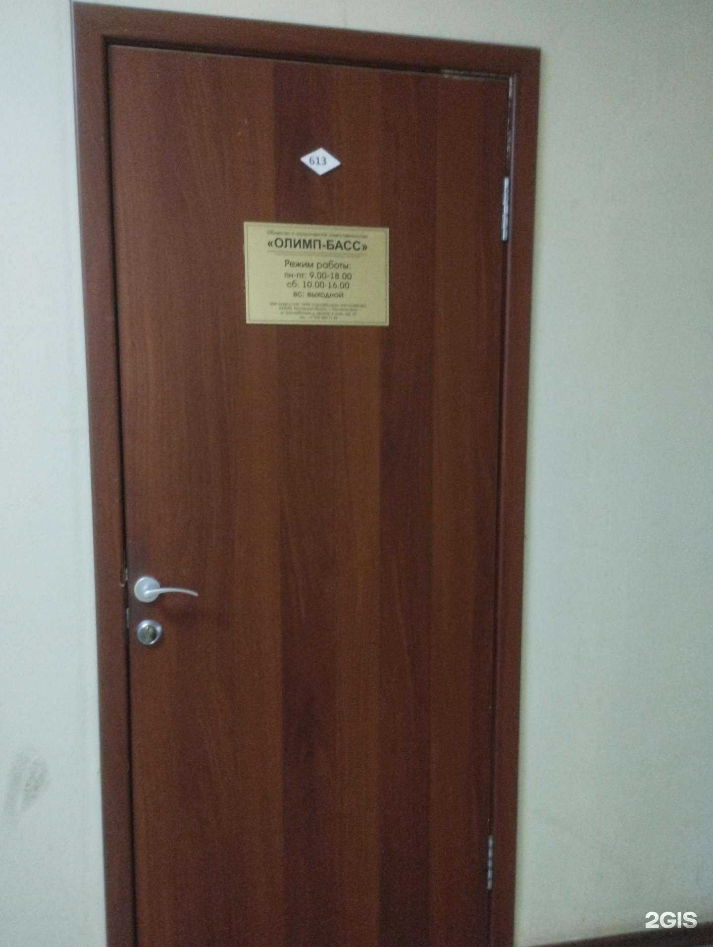 Отзывы на компанию Транспортно-экспедиционная компания в Ростове-на-Дону c фото