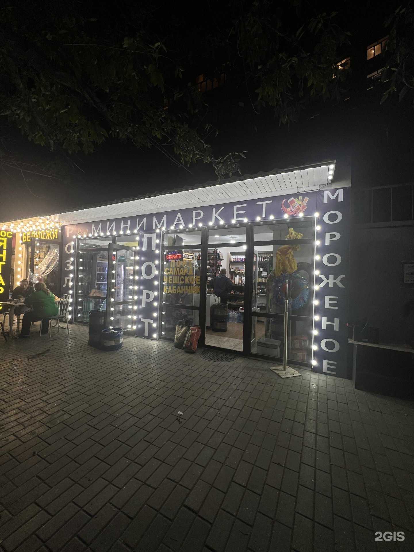 Отзывы на компанию ShiSha market в Махачкале c фото - фотография 2 из 2