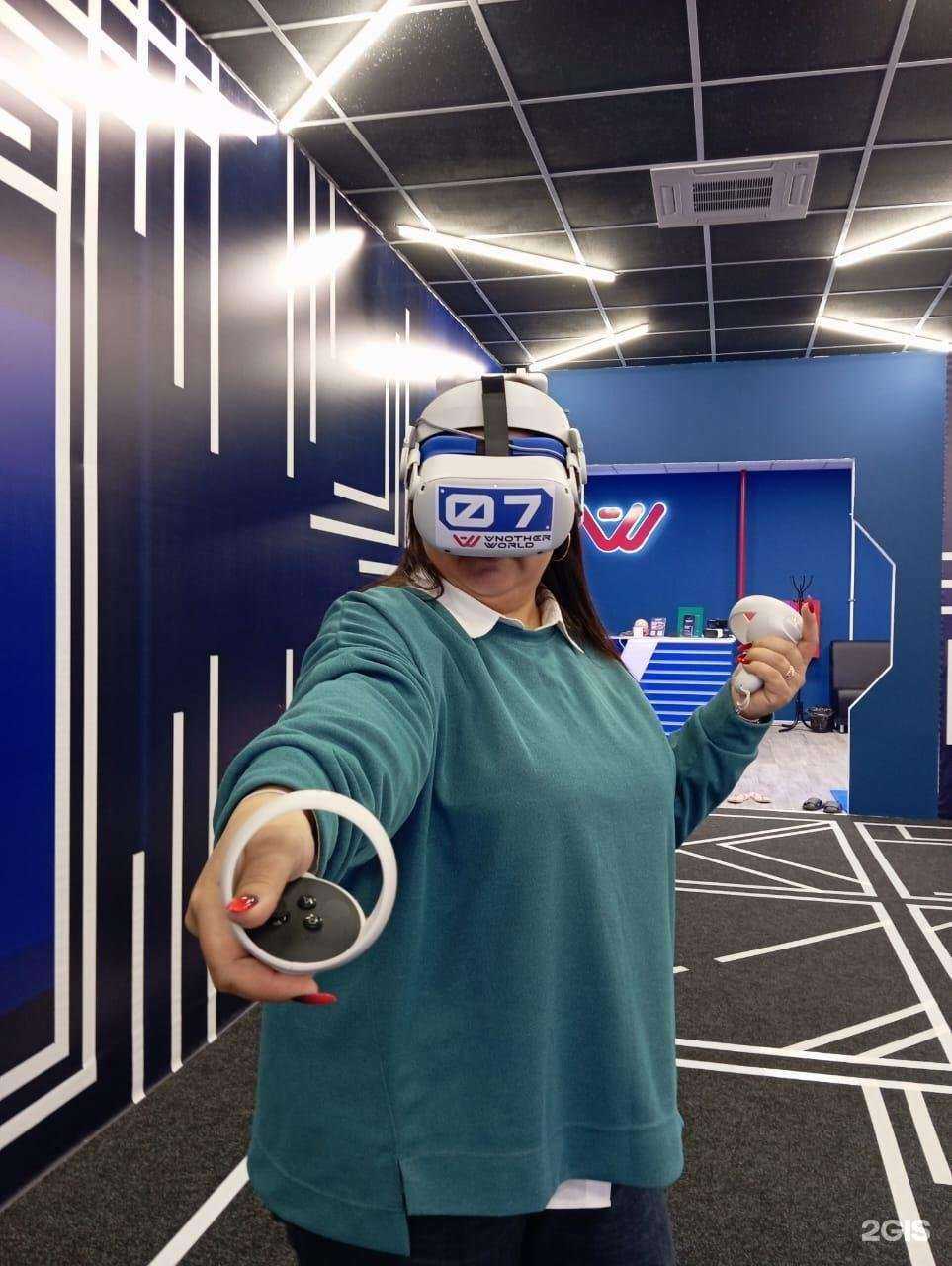 Отзывы на компанию Another World в Петропавловске-Камчатском c фото