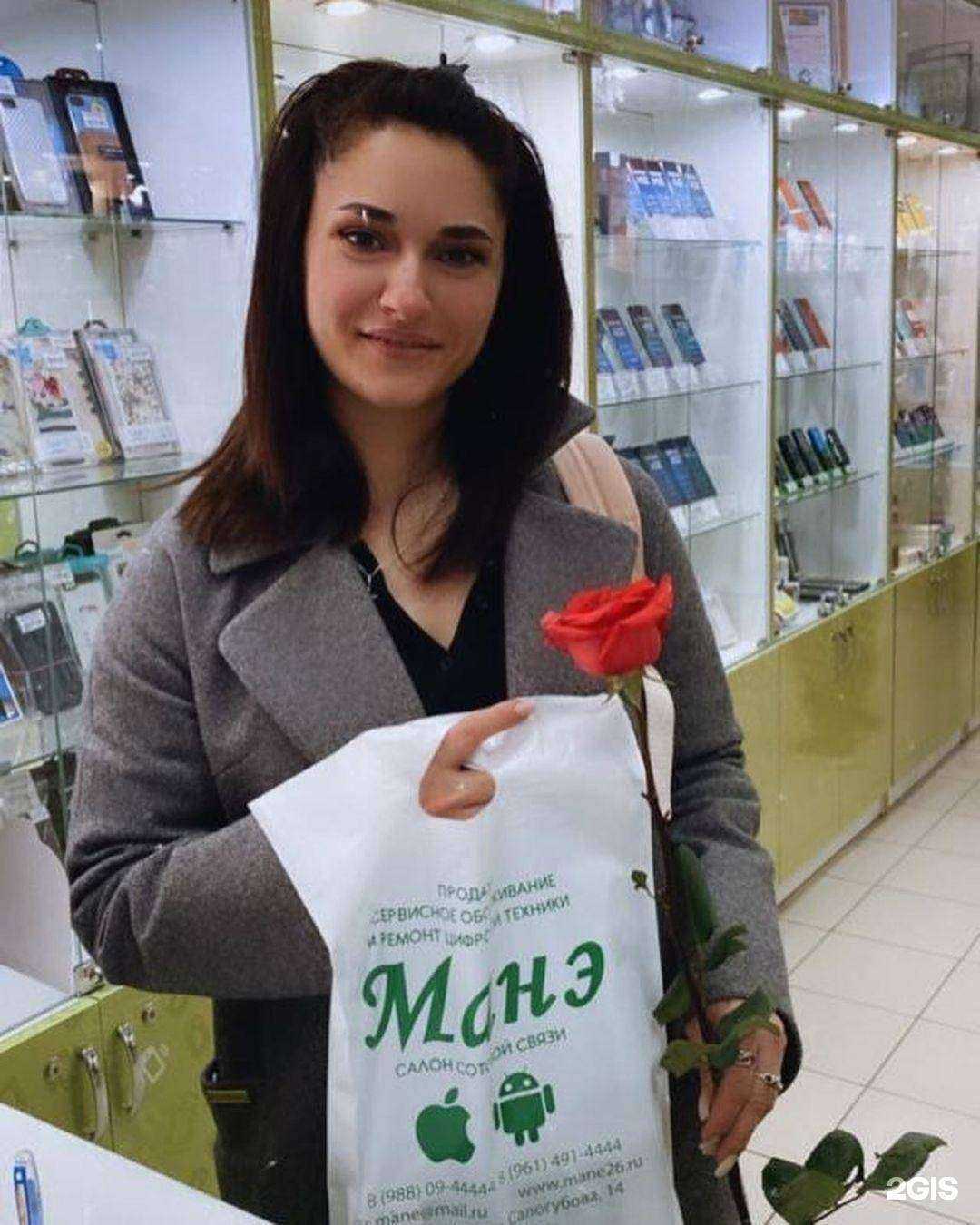 Отзывы на компанию Манэ в Георгиевске c фото