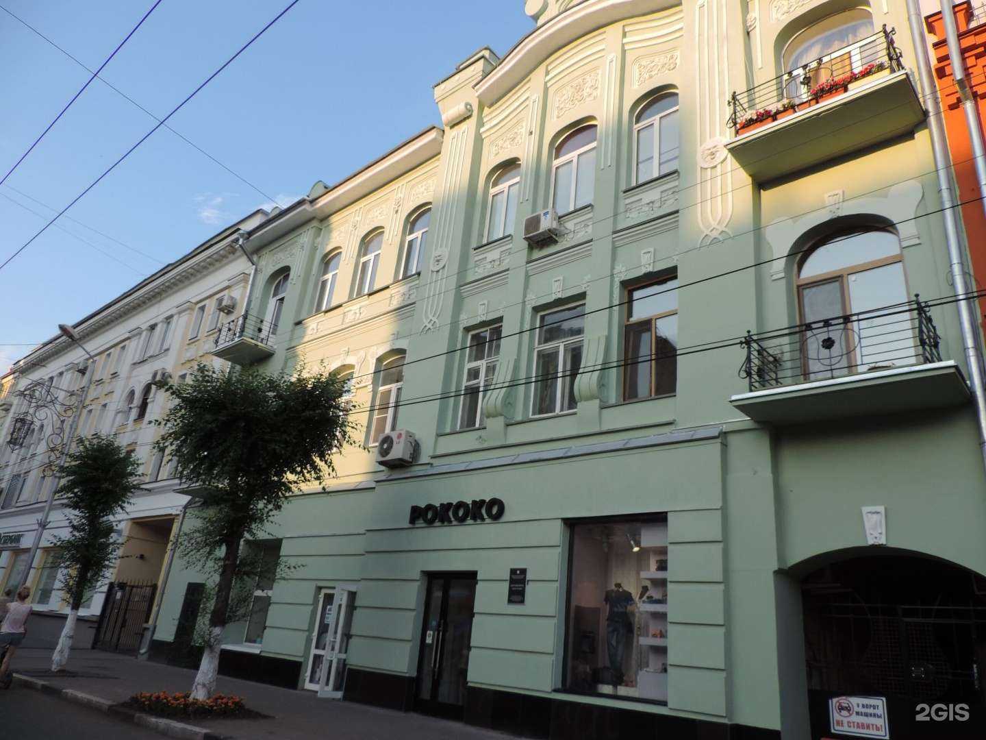 Отзывы на компанию Rokoko в Самаре c фото