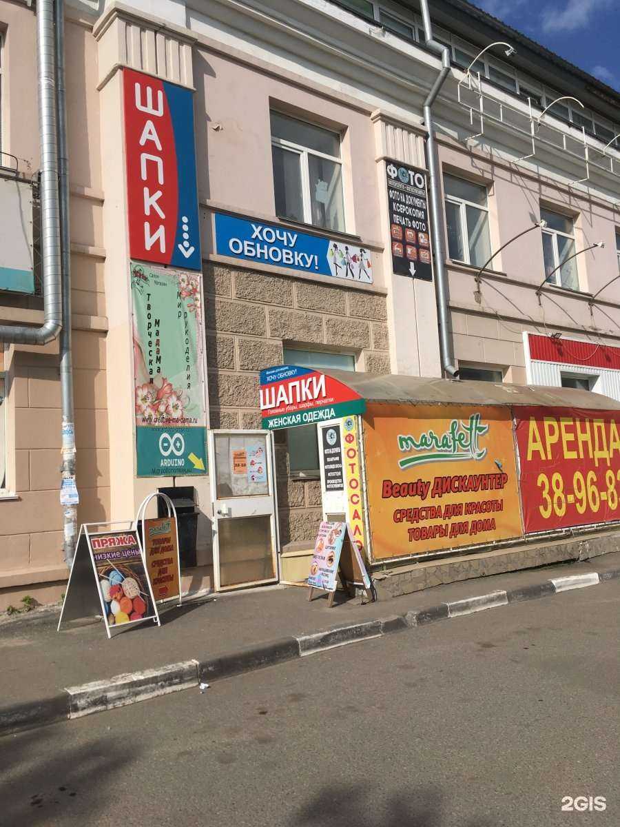 Отзывы на компанию Marafett в Омске c фото