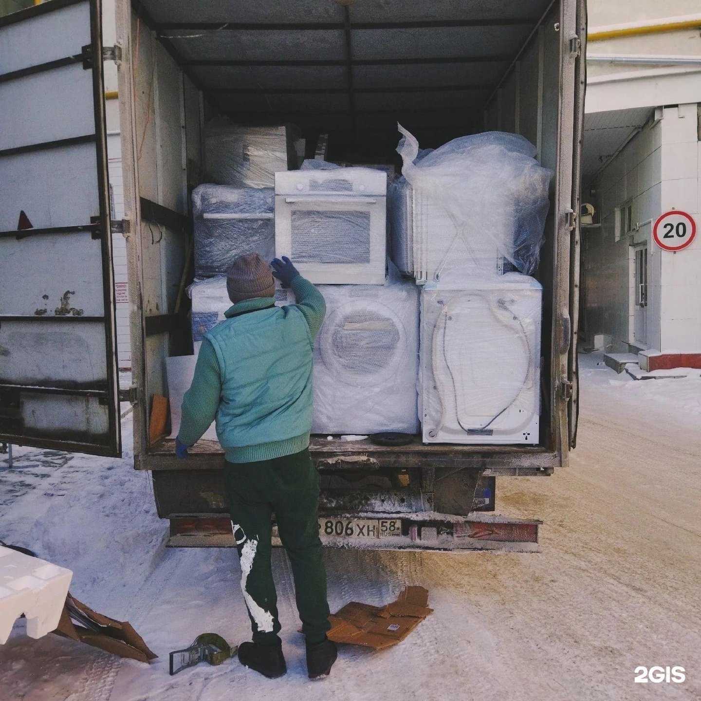 Отзывы на компанию Ваш Грузчик в Ижевске c фото