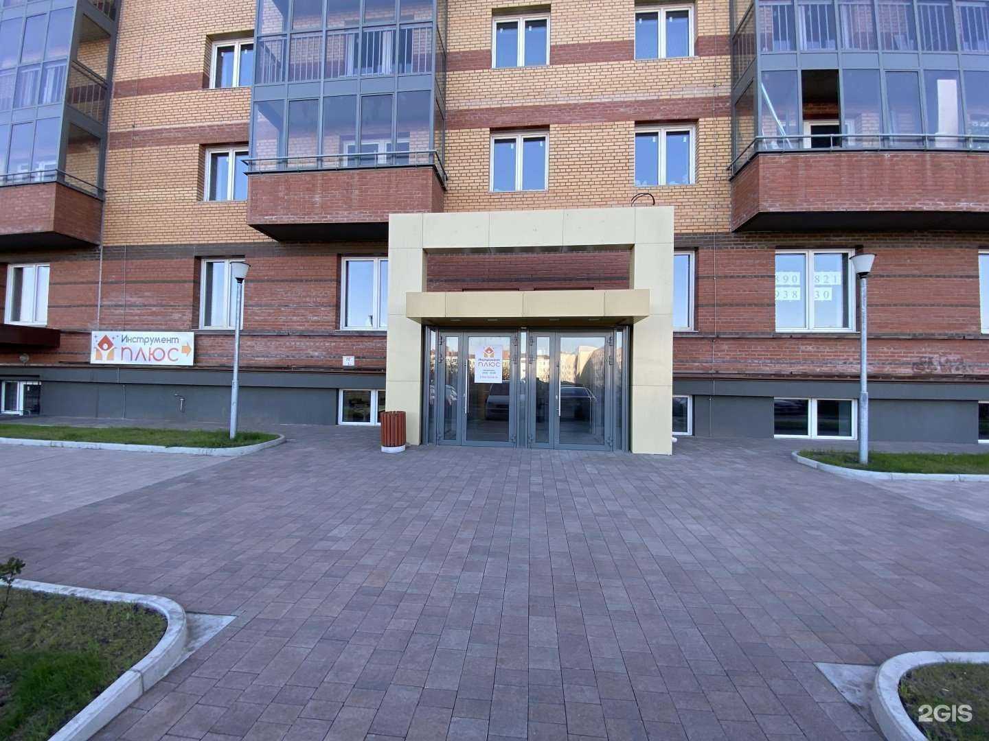 Отзывы на компанию Инструмент плюс в г. Красноярск c фото