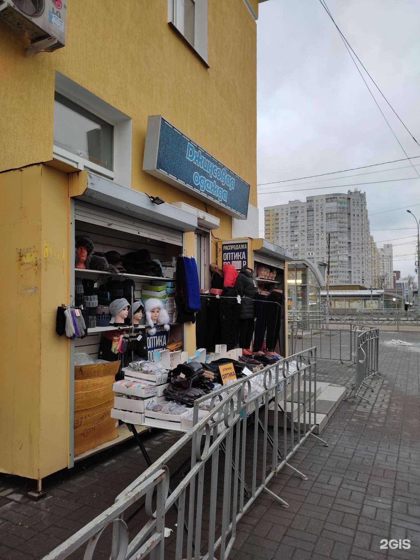 Отзывы на компанию Магазин джинсовой одежды в Екатеринбурге c фото