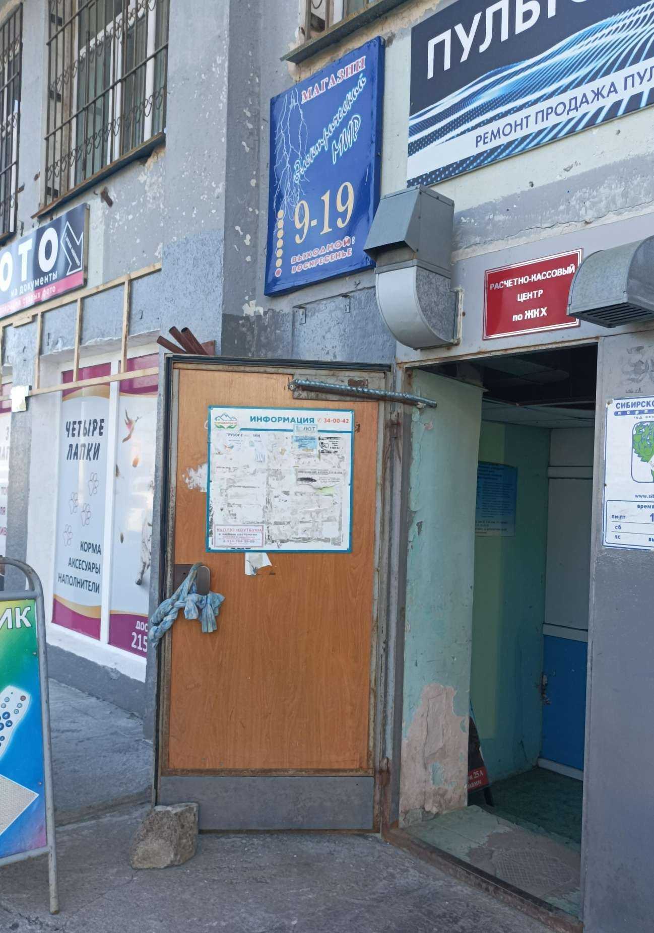 Отзывы на компанию Элмир в Петропавловске-Камчатском c фото