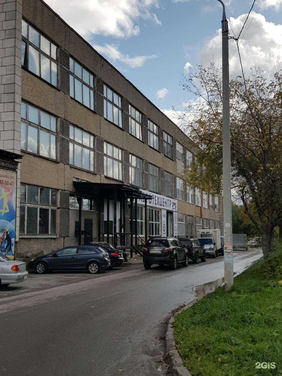 Отзывы на компанию Клио в Перми c фото