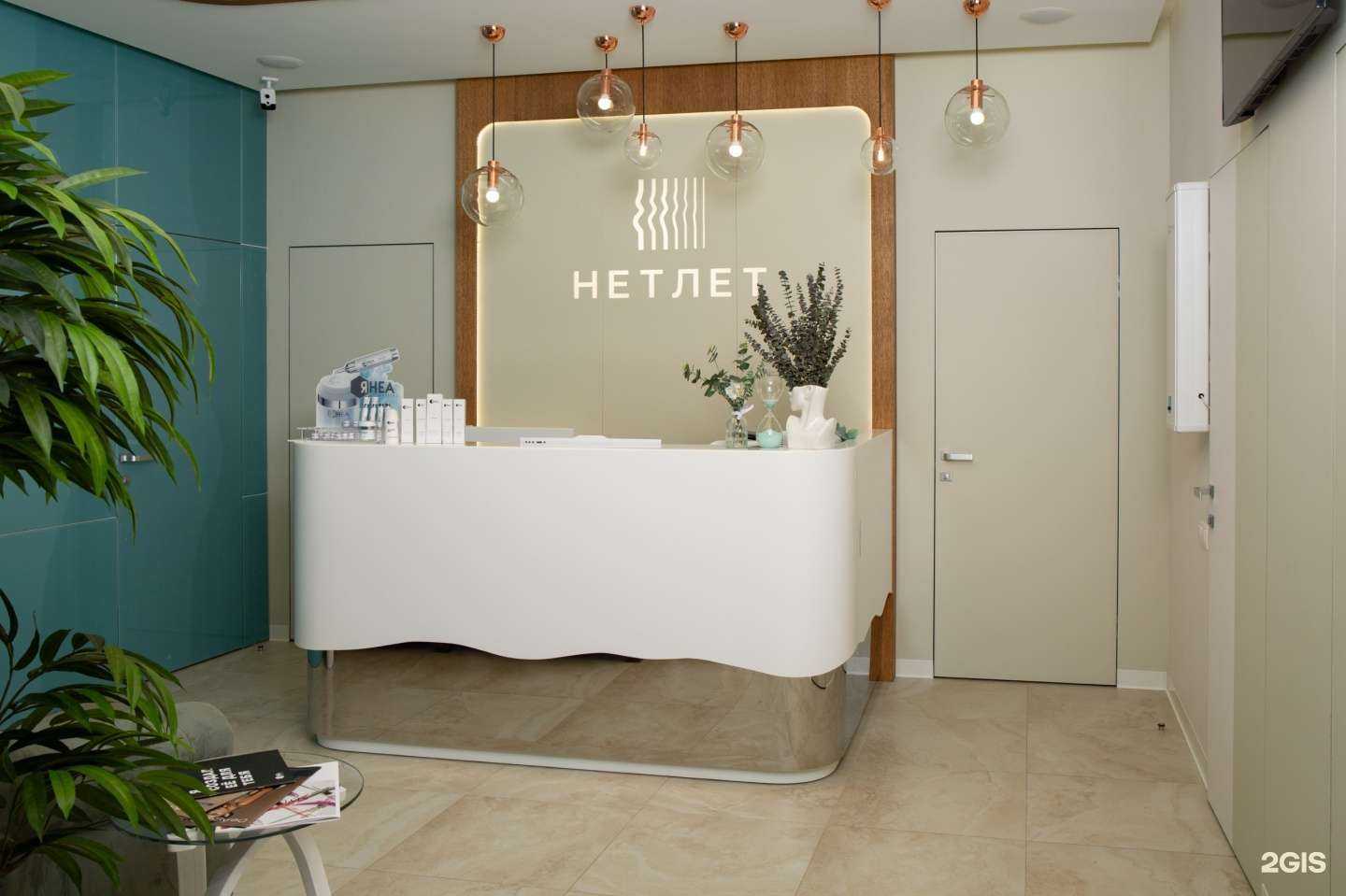 Отзывы на компанию Нетлет в Видном c фото