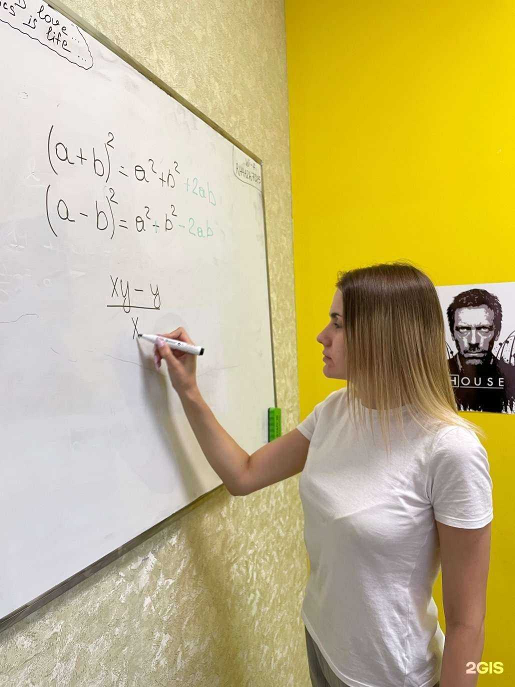 Отзывы на компанию Study Room в Саратове c фото