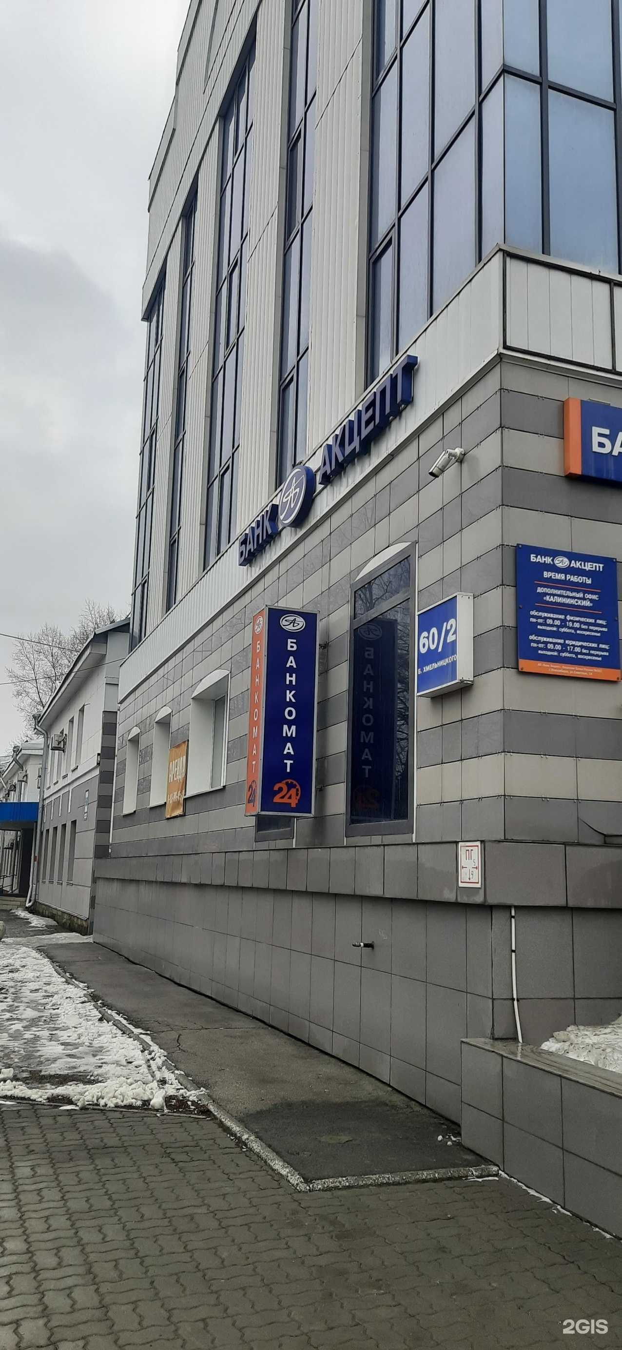 Отзывы на компанию Алтаби в Новосибирске c фото - фотография 2 из 2