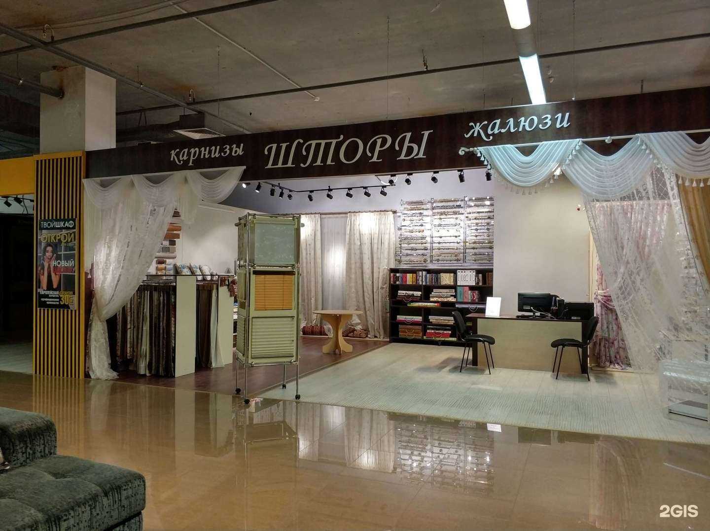 Отзывы на компанию Текстиль и Уют в Реутове c фото