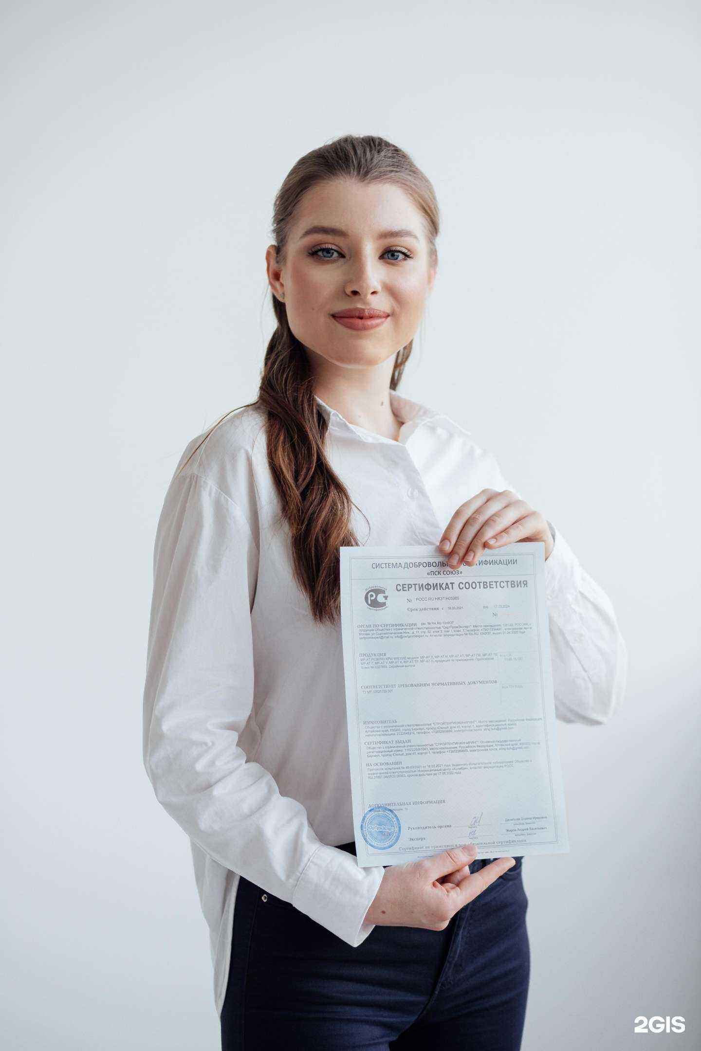 Отзывы на компанию НТД Стандарт в г. Ростов-на-Дону c фото